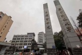 華中科技大學(xué)同濟醫(yī)學(xué)院附屬同濟醫(yī)院